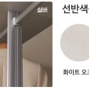 두산위브포세이돈실버룸 네이버블로그