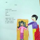 박두순 선생님 고맙습니다 이미지