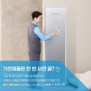 《코웨이렌탈》매트 최대 15%할인//저상형 10%//세트 5%할인 + 사은품 제공 이미지