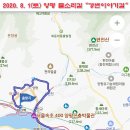 2020. 8. 1(토) 비가 내려도 걷기 좋은 곳! 경기 양평 물소리길, 아신역 → 양평역 "강변이야기길 3코스" ①..., 이미지