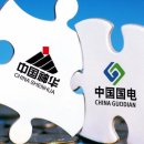 선화 에너지 이미지