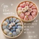 상견례 선물 추천 잠실 모드니 바람떡 내돈내산 후기