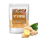 생강상회 쇼핑하우
