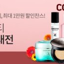 이지뷰티하우스 이미지
