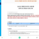 [취준일기] 2025년 한국산업인력공단 청년인턴 최종합격 후기(1) - 서류 합격