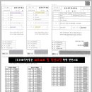 에이치운수(주) 이미지