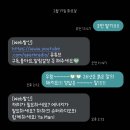 롯데용달-1 | 신혼집 들어가느라 바빴던 2-3월 일상 🌀