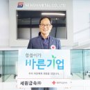 세원금속 - 김해시 김해대로2596번길 139 | 세원금속