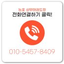 능포 상무태권도장 | 능포 상무태권도장 세계태권도문화엑스포 대회 출전 후기