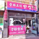 팔등로R 이미지