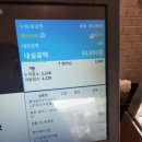 파리바게뜨 호평역점 이미지