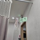 한일요양병원 | 출근 길, 우측 슬관절 내측 반달연골 파열로 인한 수술 후기. 산재보험 신청 완료