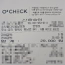 소사벌다시봄날의원 이미지