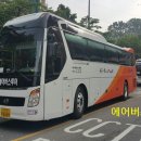 에이치피투어(주)