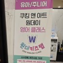 주니어 카페 텐텐 이미지