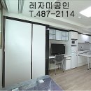 레자미2차 네이버블로그