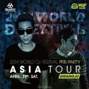 DJ 클럽파티1 이미지