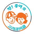 서울시 서대문구 HPM노몰딩형큐비클 화장실칸막이 시공 이미지