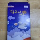 펜트리문구센터 평촌점 이미지