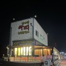남이아띠춘천닭갈비