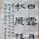 백로산장 이미지