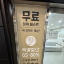 나를 가장 나답게 : MBTI 검사를 통한 나 사용법 알기 | 주안보청기 사후관리도 철저한 곳