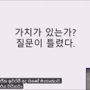 241214(sat) Is it worth it? Wrong question(1 Sam. 4:5-8)가치가 있는가? 질문이 틀렸다. 이미지