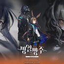 방주자원