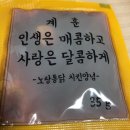 노랑통닭(김천혁신점) 이미지