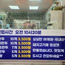 평화손만두 이미지