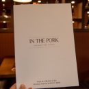 전주기름집 이미지