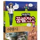 꿈의발전소 이미지