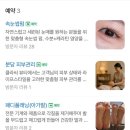 분당 피부관리 추천) 시원하고 맑아지는 아로마테라미 클라씨뷰티