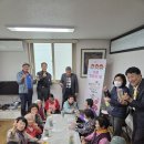 고지바위권역장군마을 이미지