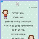 창원산새소리유치원 이미지