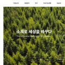 태경산업 이미지