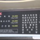 탐라정육 이미지