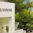 성동경희한의원 이미지