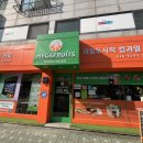 메가후르츠부평1호점 이미지