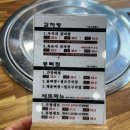 미평9길 | 여수 미평 맛집 ㅣ 등뼈가 여수미평점 / 여수현지인 감자탕 맛집! 묵은지감자탕, 묵은지뼈해장국