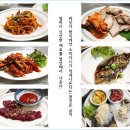 통나무횟집