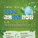 더함협동조합 이미지