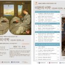 청천대로 경기신문