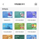 다이소광주평동점 네이버블로그