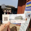 궁 소주방