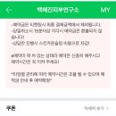 백혜진피부연구소