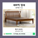 메디세라의료기 이미지