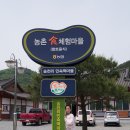 곰배령스케치 | 53rd Camping(2013-05-18 ~ 05-19)_인제 방태산 자연휴양림