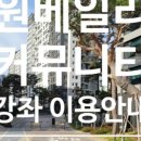 더반포공인중개사사무소 이미지