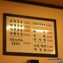 동원 손 칼국수 이미지
